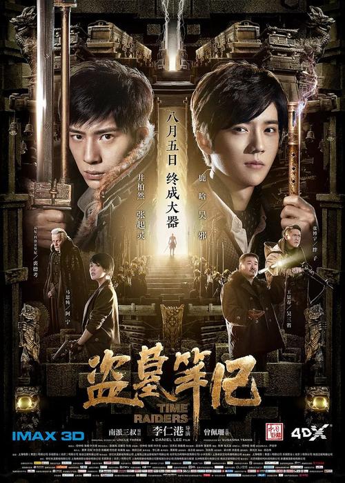 奇切斯特Chichester留学交友 毕业证成绩单认证